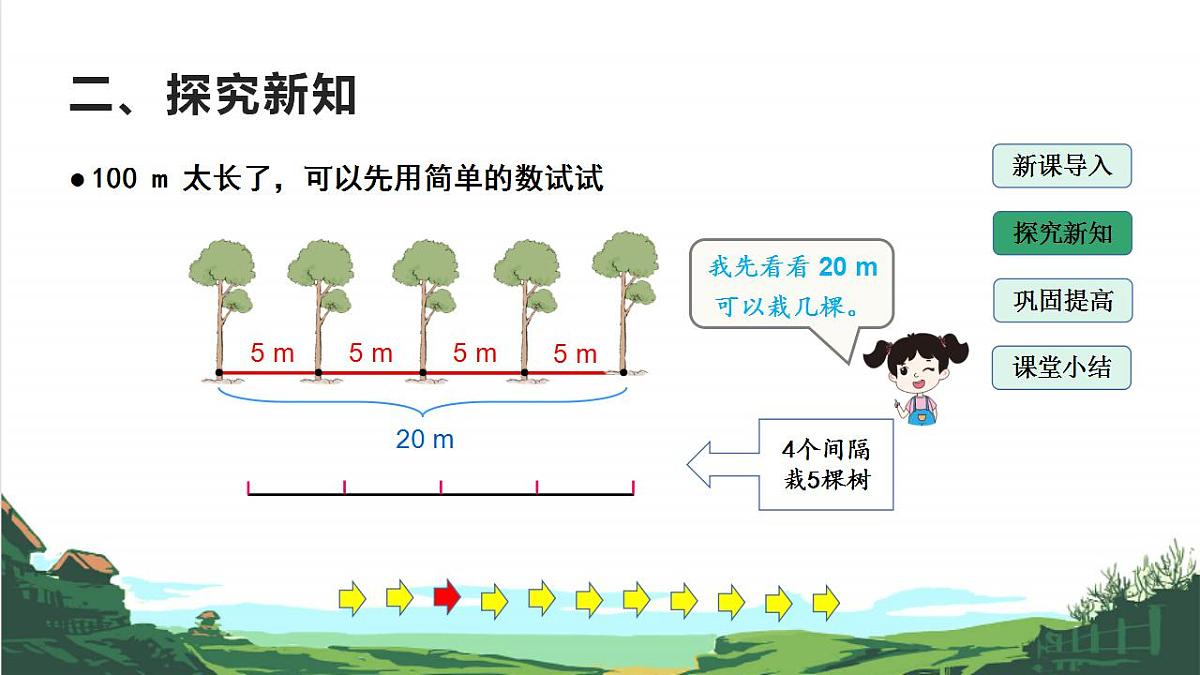 17842221第5页