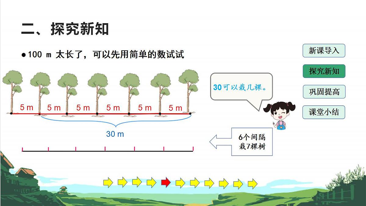 17842221第7页