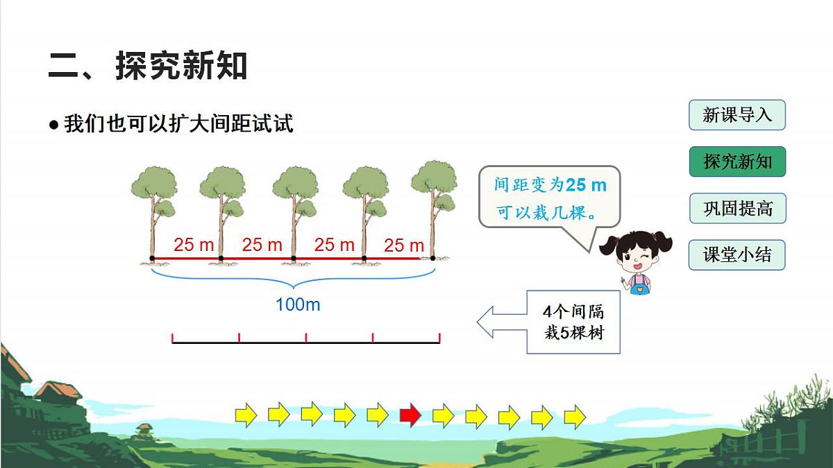 17842221第8页