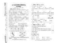 湖南省邵阳市洞口县2025-2026学年四年级上学期1月期末数学试卷
