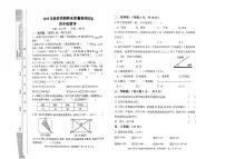 湖南省邵阳市洞口县2025-2026学年四年级上学期1月期末数学试卷