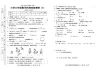 广东省汕头市潮阳区部分学校2025-2026学年三年级上学期期终考试数学试题（月考）