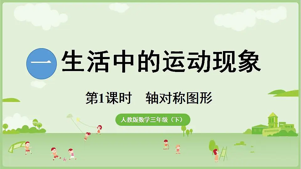 17847362第1页