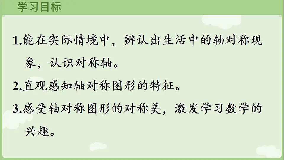17847362第2页