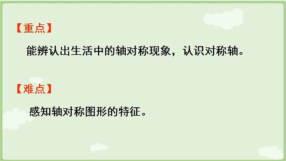 17847362第3页