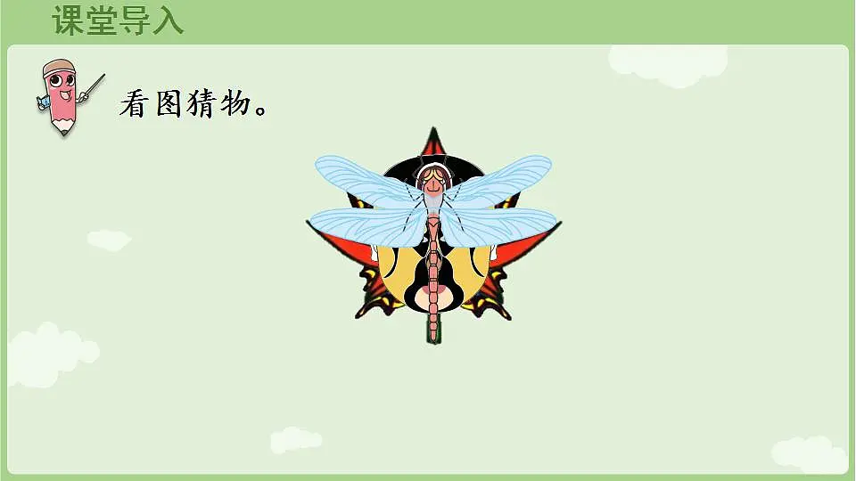 17847362第4页