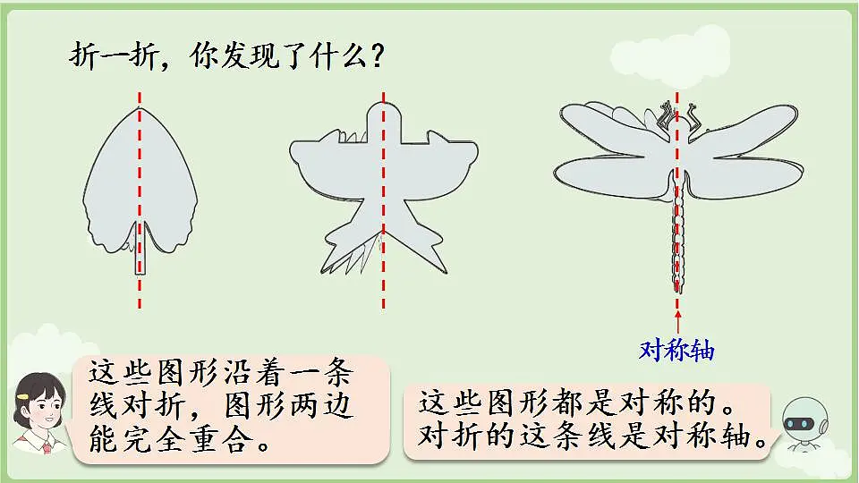 17847362第7页