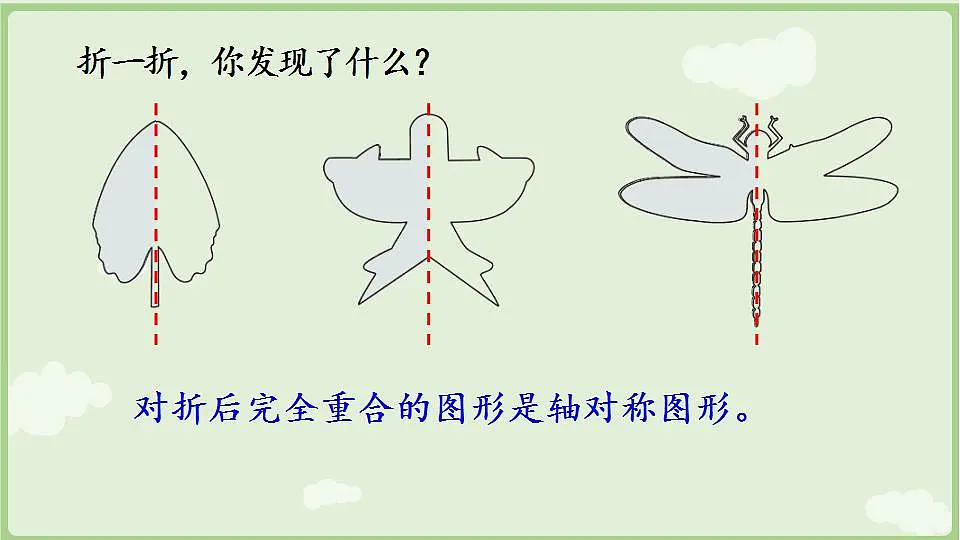 17847362第8页