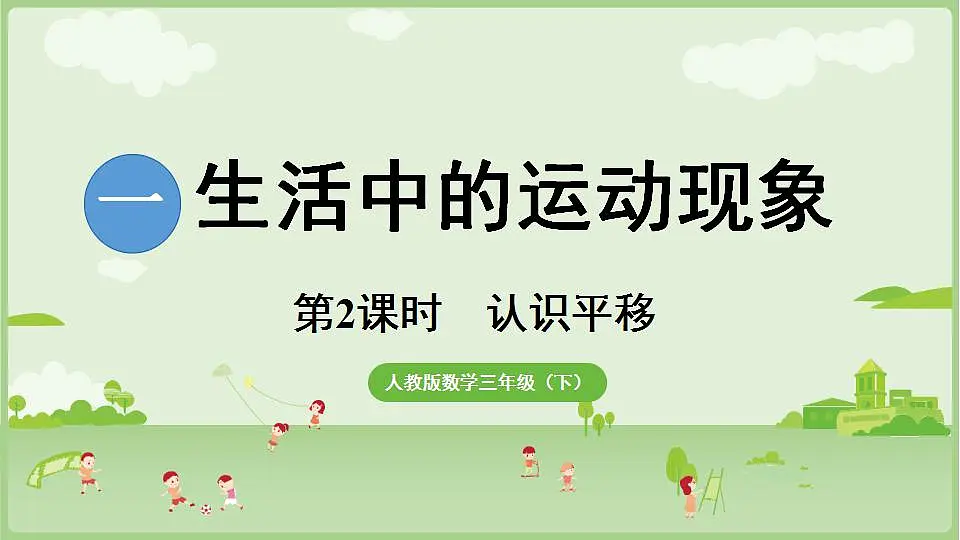 17847363第1页