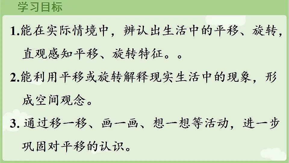 17847363第2页
