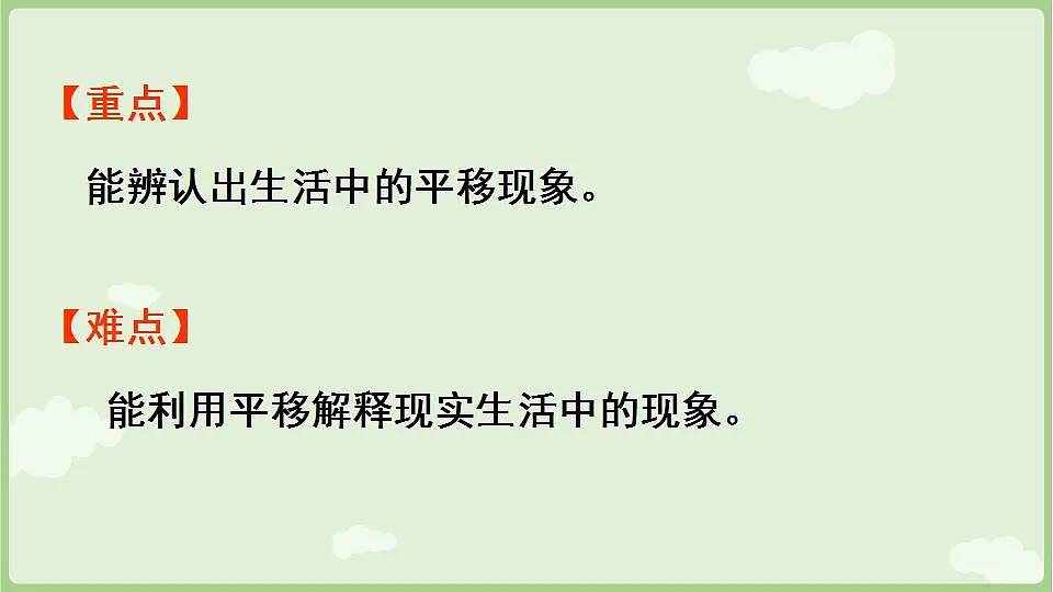 17847363第3页