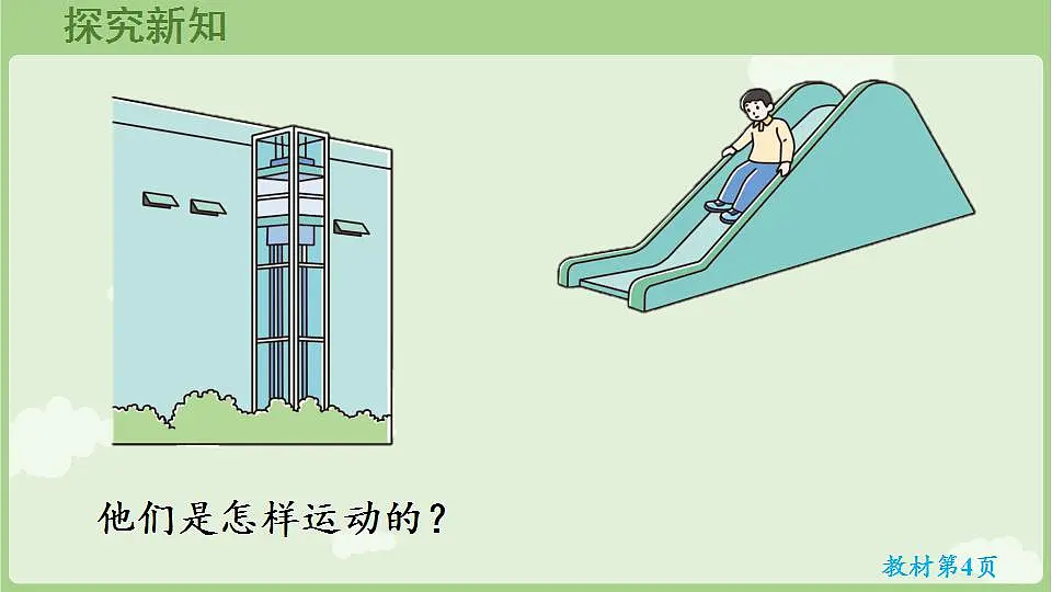 17847363第5页