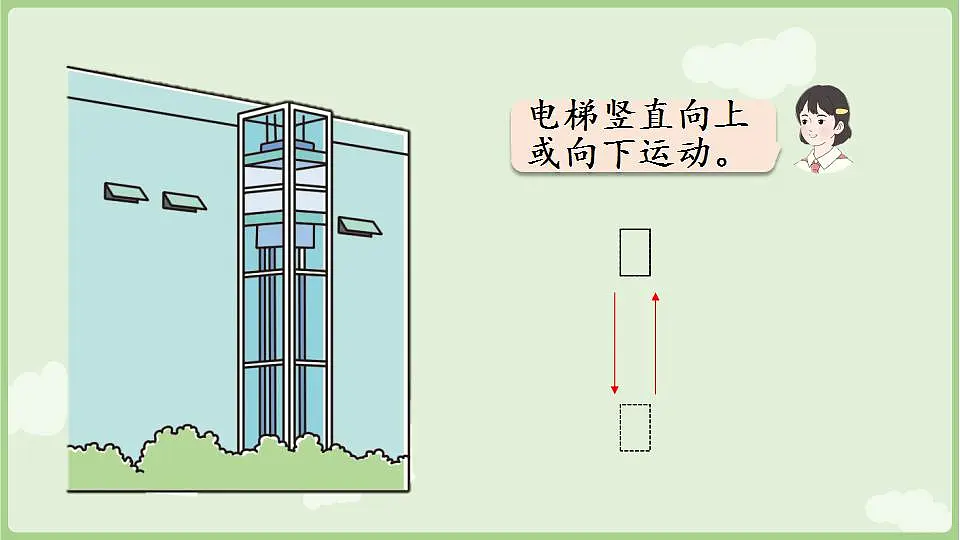 17847363第6页