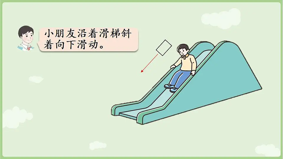 17847363第7页