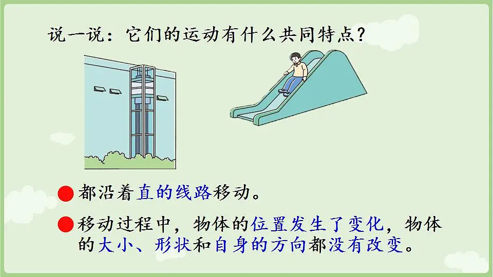 17847363第8页
