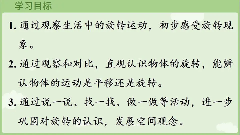 17847364第2页