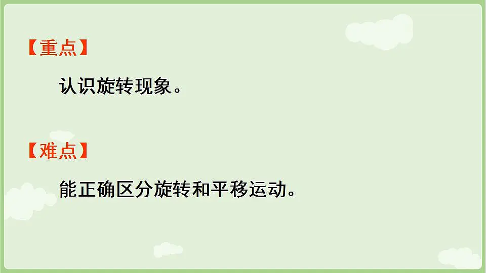 17847364第3页