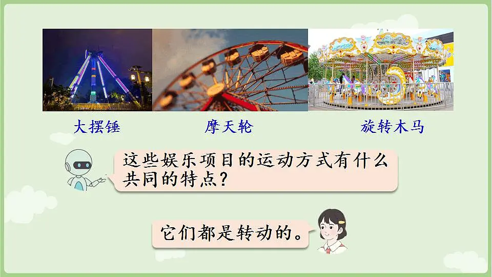 17847364第5页