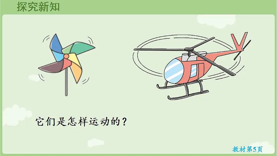 17847364第6页