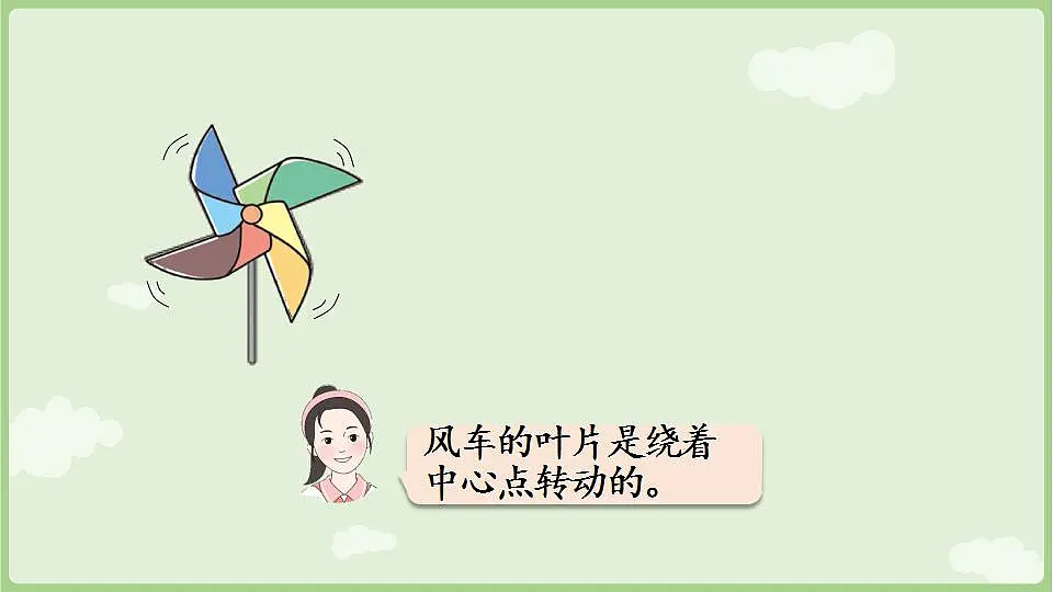 17847364第7页