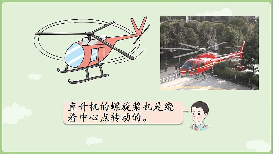 17847364第8页