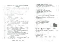 2025-2026学年河北省承德市兴隆县三年级上学期期末考试数学试题（含答案）