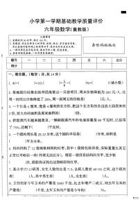 河北省邢台市任泽区骆庄学区联考2025-2026学年五年级上学期1月期末数学试题