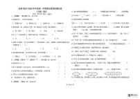 新疆维吾尔自治区克孜勒苏柯尔克孜自治州2025-2026学年六年级上学期1月期末数学试题
