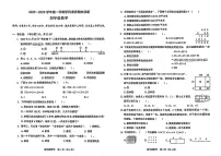 广东省深圳市龙岗区2025-2026学年四年级上学期学科素养诊断数学试题（月考）