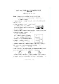 四川省南充市西充县2025-2026学年四年级上学期期末考试数学试题(无答案)