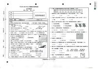 湖南省长沙市宁乡市2025-2026学年五年级上学期1月期末数学试卷（无答案）