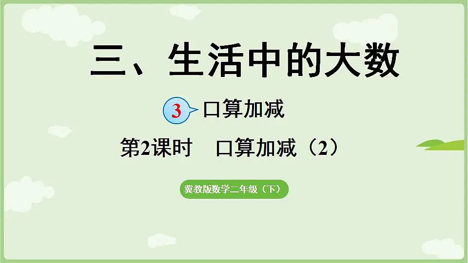 17868513第1页
