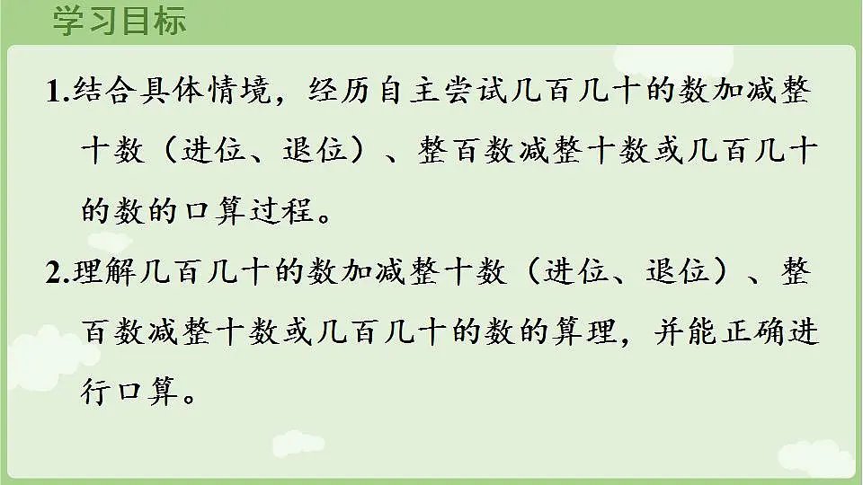 17868513第2页