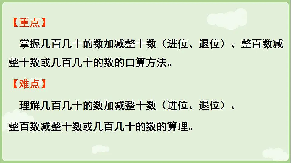 17868513第3页