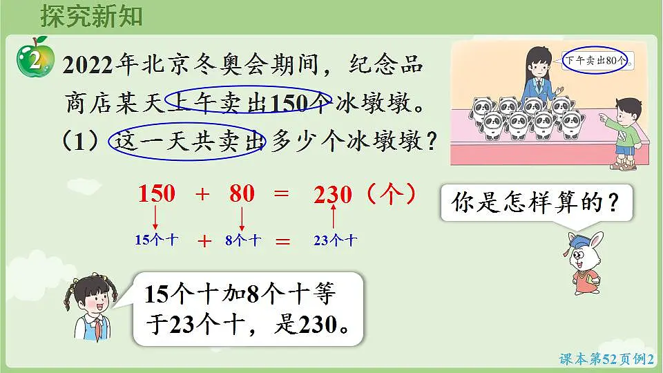 17868513第5页