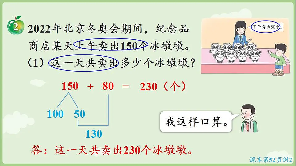 17868513第6页