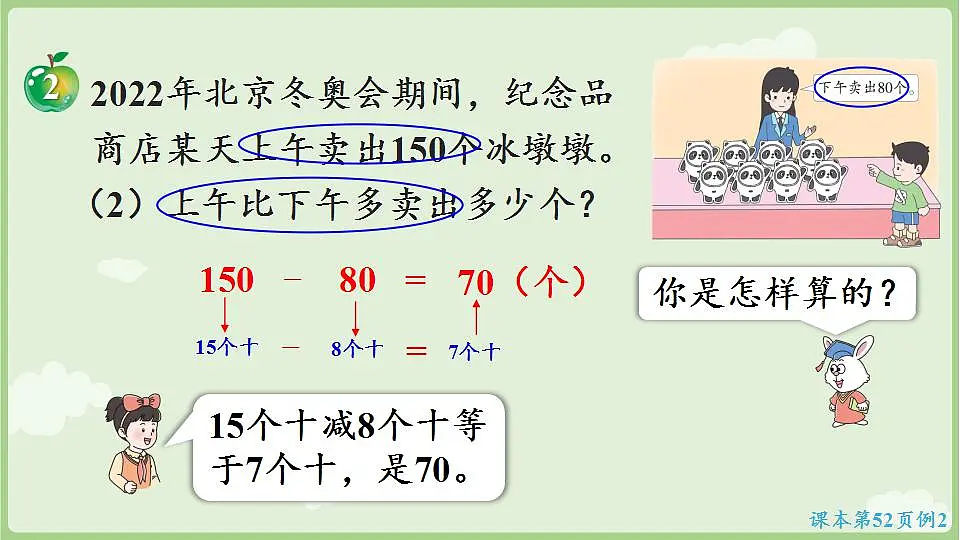 17868513第7页