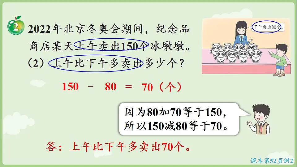 17868513第8页