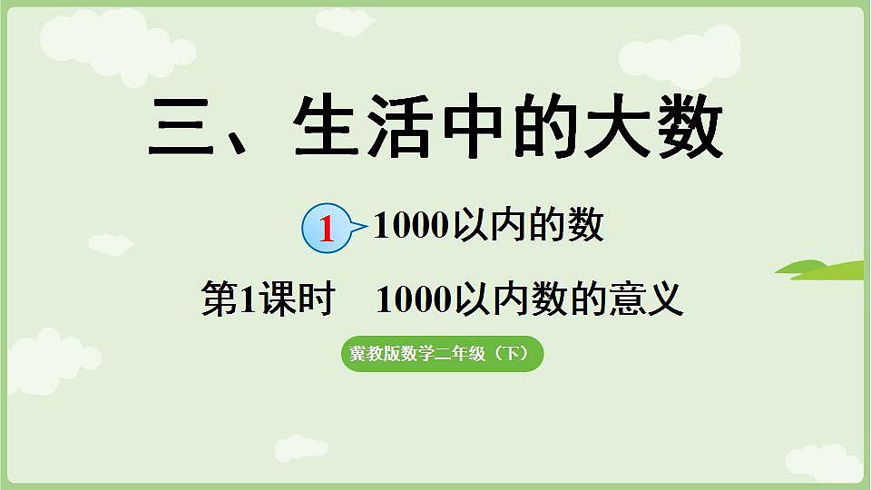 17868846第1页