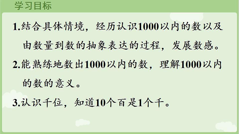 17868846第2页