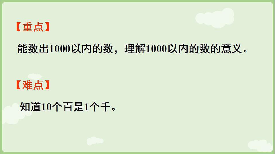 17868846第3页