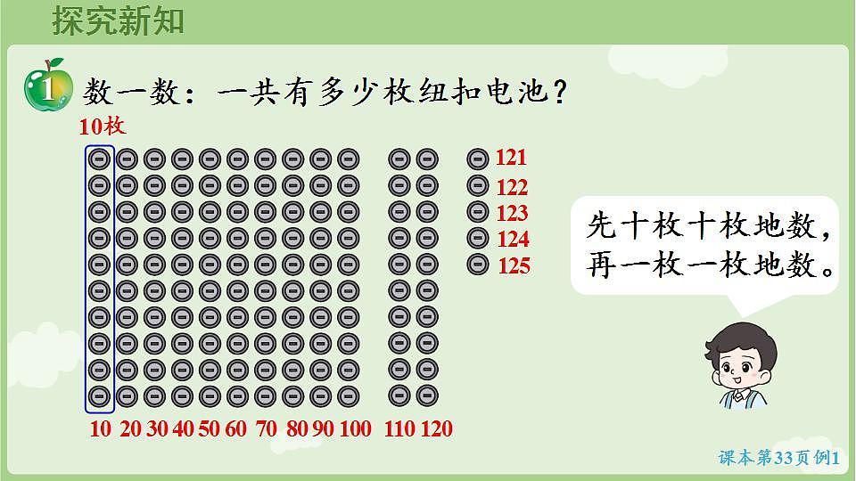 17868846第5页
