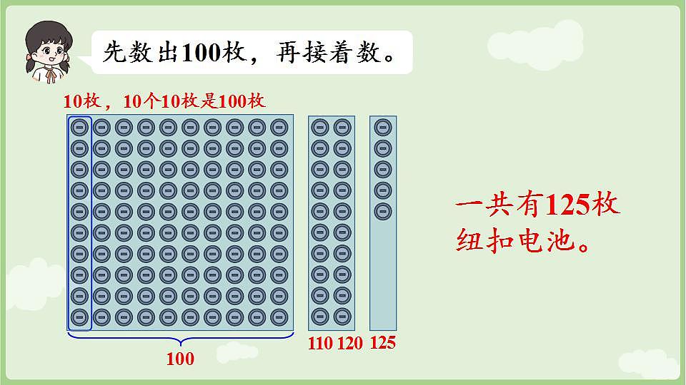 17868846第6页