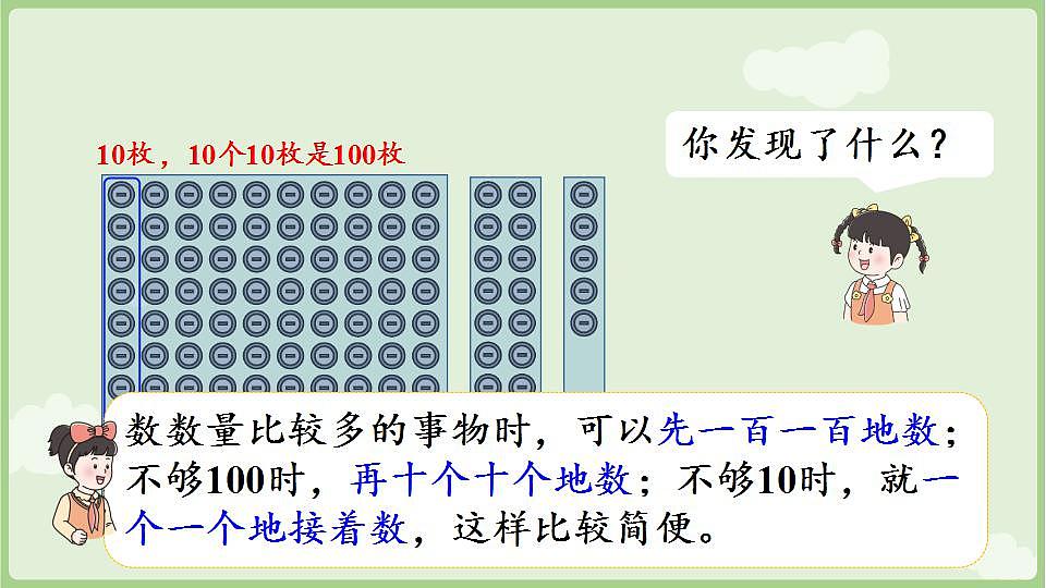 17868846第7页