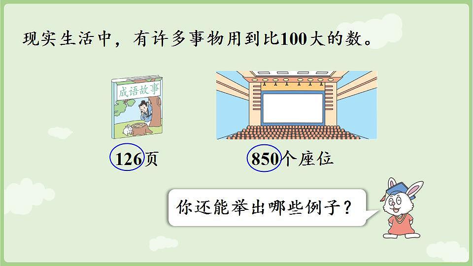 17868846第8页