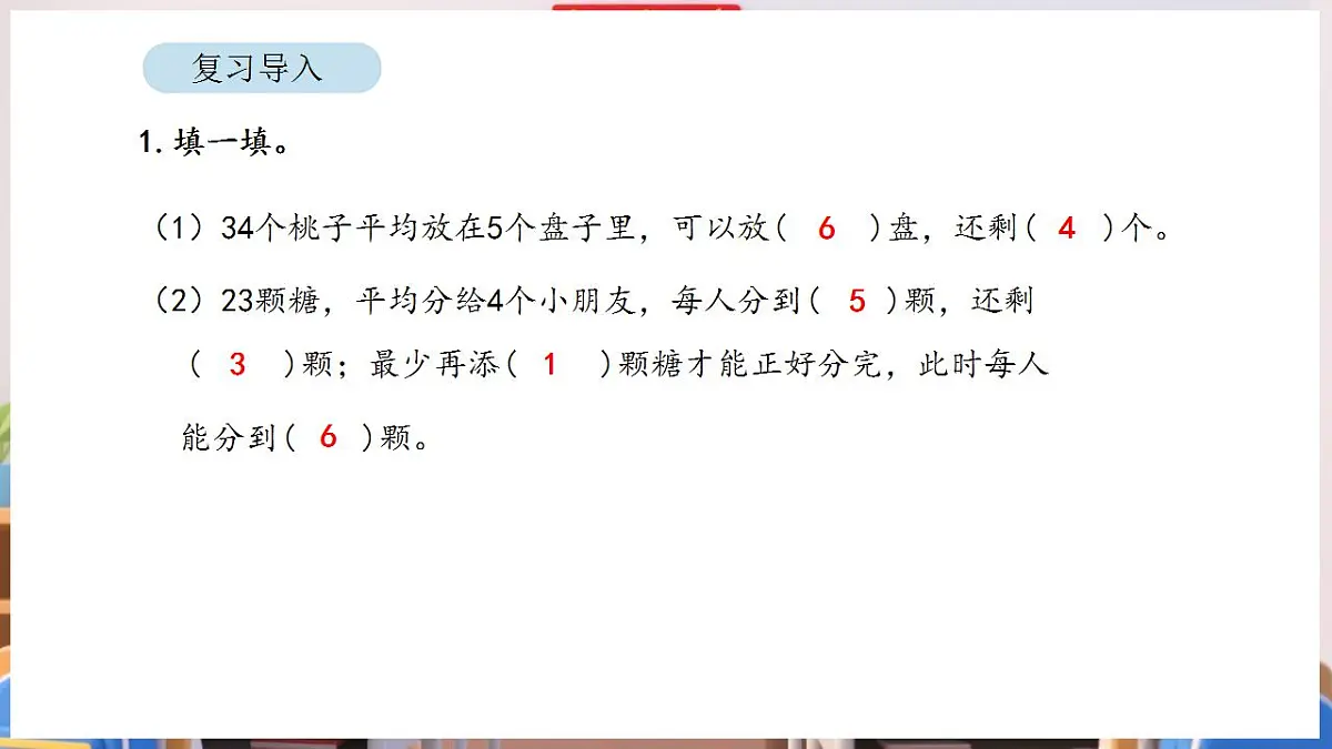 17869356第2页
