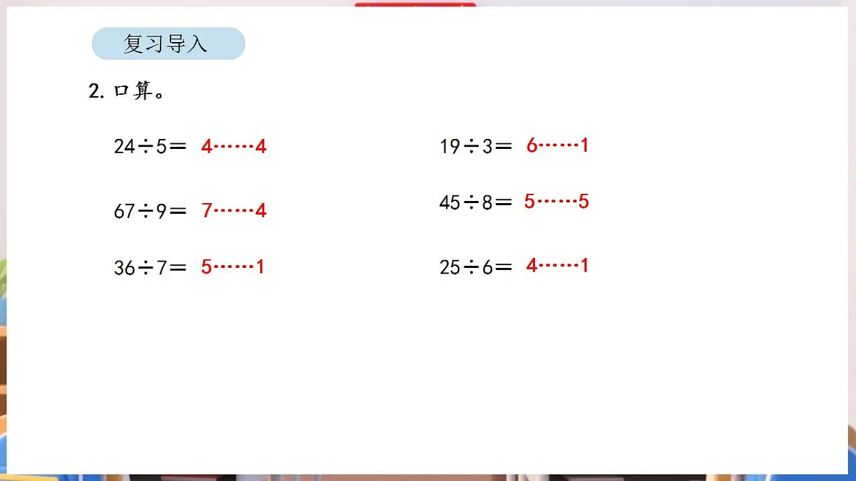 17869356第3页