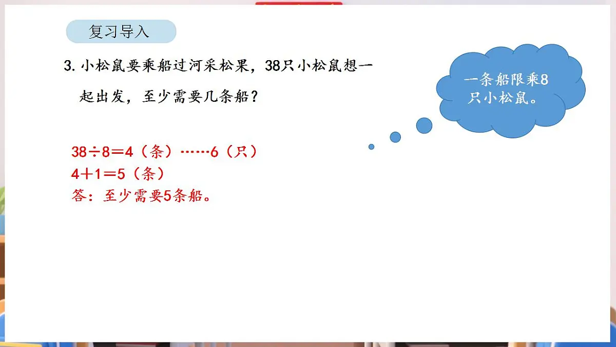 17869356第4页
