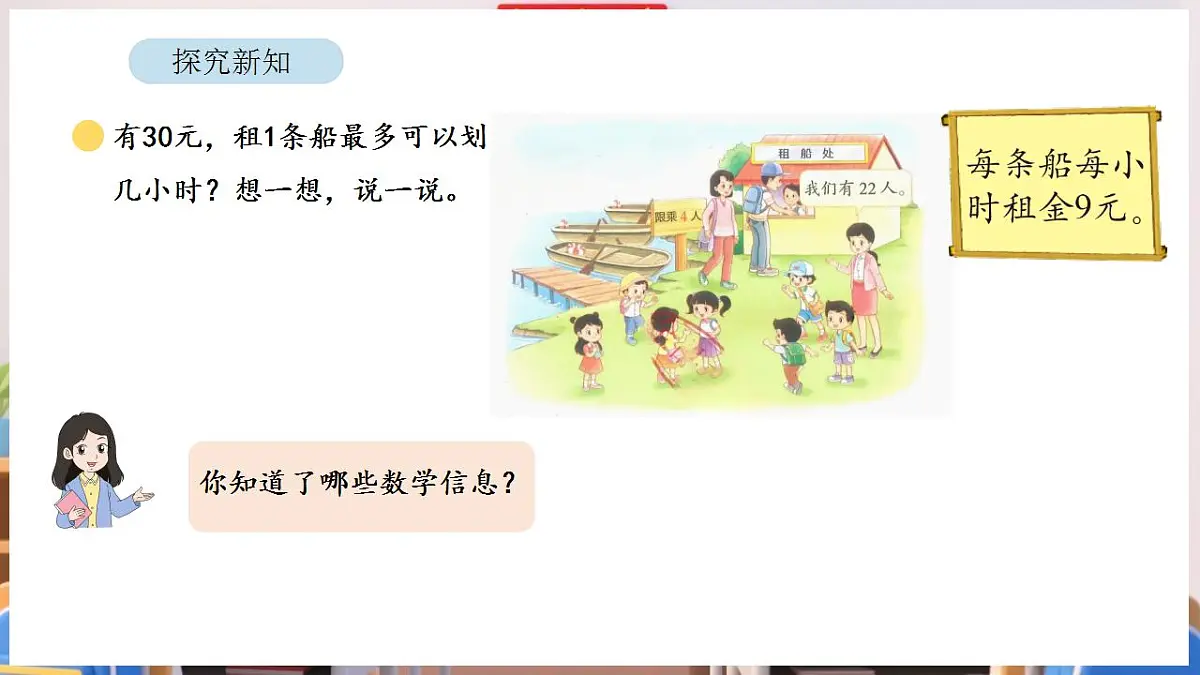 17869356第5页
