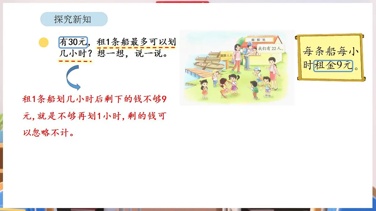 17869356第6页